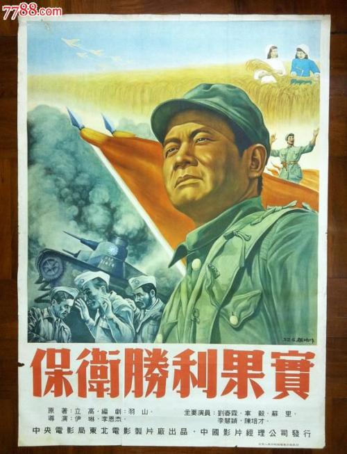 不动产电子证明成都